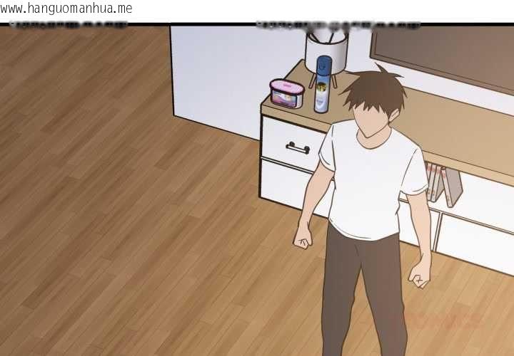 韩国漫画难缠姐妹偏要和我同居/家教住我家韩漫_难缠姐妹偏要和我同居/家教住我家-第95话在线免费阅读-韩国漫画-第3张图片