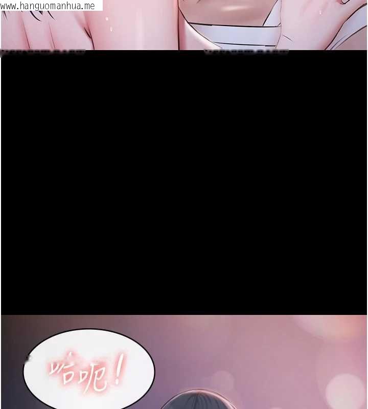 韩国漫画极乐泳池趴韩漫_极乐泳池趴-最终话-很高兴认识妳在线免费阅读-韩国漫画-第160张图片