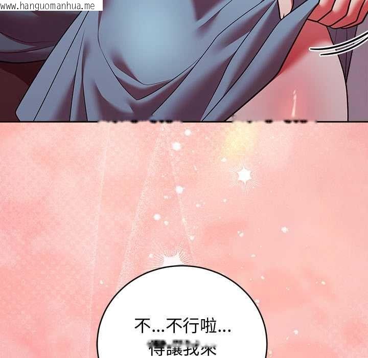 韩国漫画难言之秘/说不出口的秘密韩漫_难言之秘/说不出口的秘密-第48话在线免费阅读-韩国漫画-第96张图片