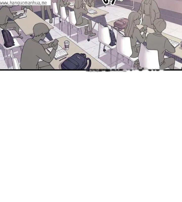 韩国漫画难缠姐妹偏要和我同居/家教住我家韩漫_难缠姐妹偏要和我同居/家教住我家-第96话在线免费阅读-韩国漫画-第73张图片
