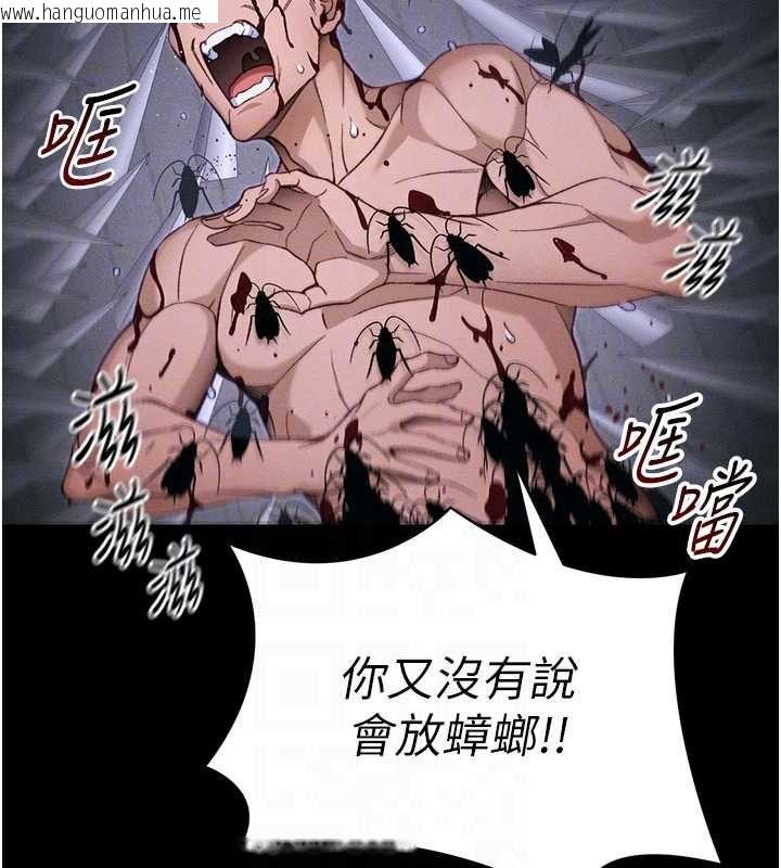 韩国漫画太妹攻略指南韩漫_太妹攻略指南-第50话-妹控哥哥的唯一软肋在线免费阅读-韩国漫画-第96张图片