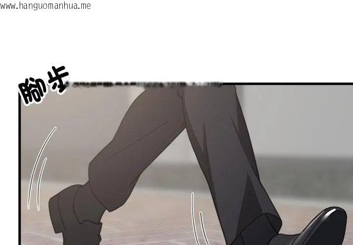 韩国漫画难缠姐妹偏要和我同居/家教住我家韩漫_难缠姐妹偏要和我同居/家教住我家-第96话在线免费阅读-韩国漫画-第53张图片