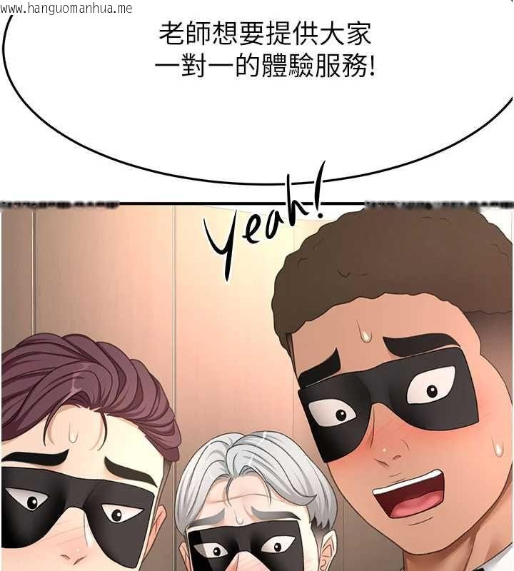 韩国漫画顶加套房的春天韩漫_顶加套房的春天-第69话-连黑人都能满足的欲姐在线免费阅读-韩国漫画-第23张图片