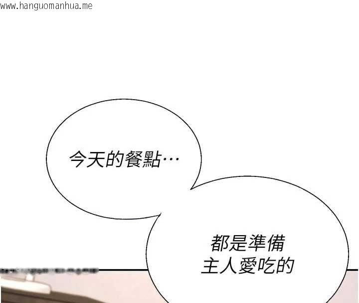 韩国漫画肉体审判韩漫_肉体审判-第54话-女仆的后庭初体验在线免费阅读-韩国漫画-第38张图片
