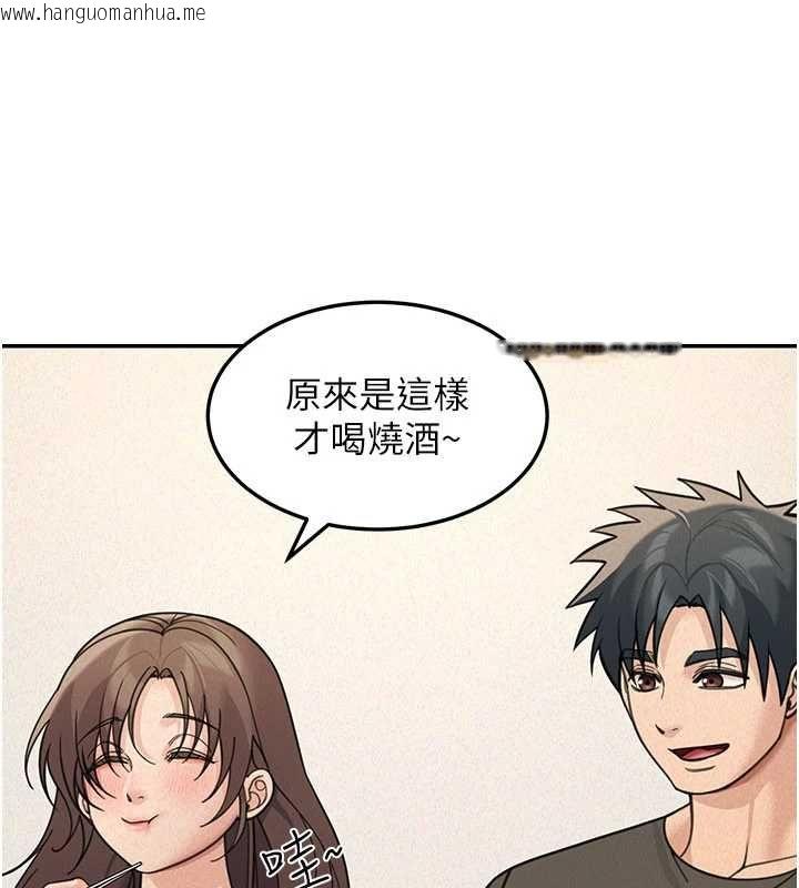 韩国漫画华尔街夜色韩漫_华尔街夜色-第24话-醉醺醺的两人在线免费阅读-韩国漫画-第55张图片