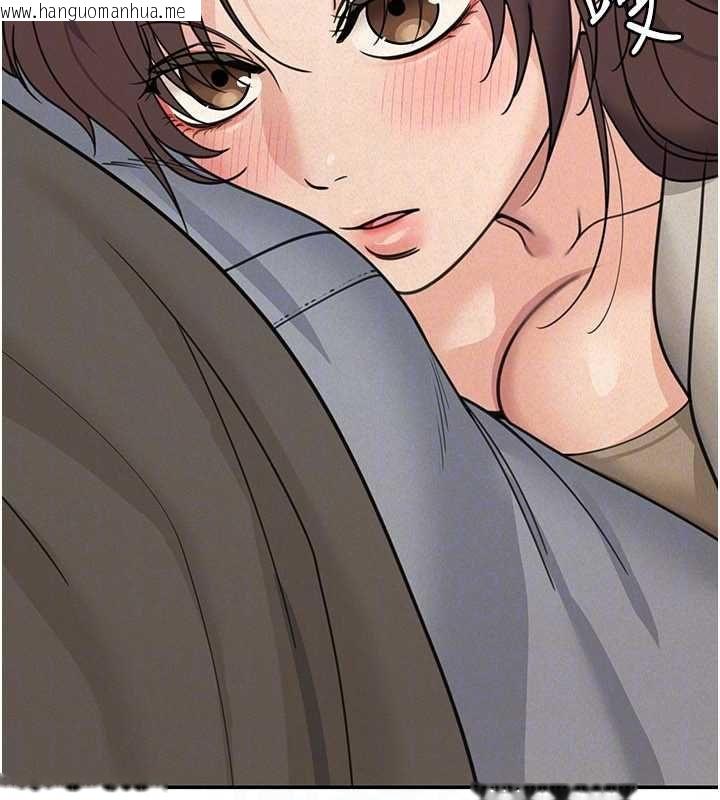 韩国漫画华尔街夜色韩漫_华尔街夜色-第24话-醉醺醺的两人在线免费阅读-韩国漫画-第115张图片