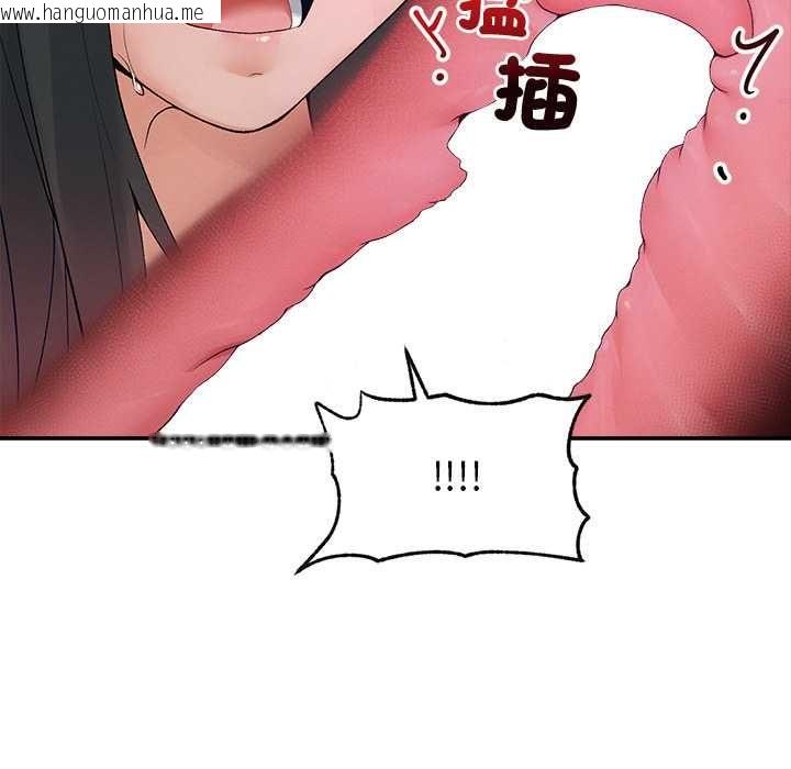 韩国漫画超导体觉醒/超导体大叔韩漫_超导体觉醒/超导体大叔-第40话在线免费阅读-韩国漫画-第96张图片