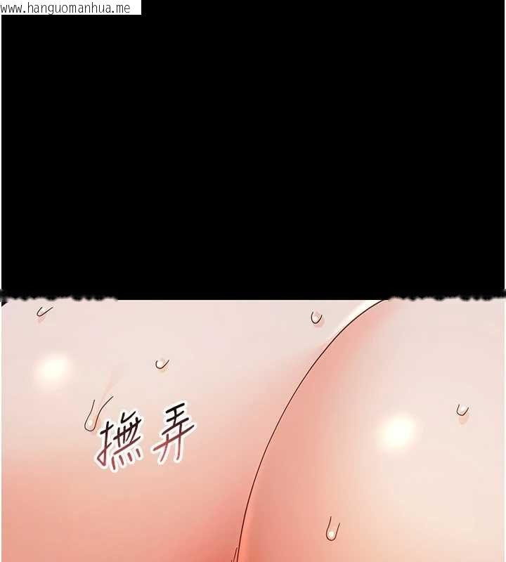 韩国漫画幼惑韩漫_幼惑-第30话-跨越禁忌之线在线免费阅读-韩国漫画-第166张图片