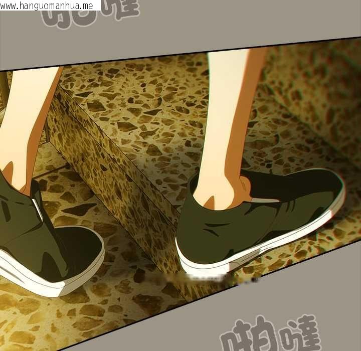 韩国漫画与众不同的兄妹/我家的掌上明珠韩漫_与众不同的兄妹/我家的掌上明珠-第48话在线免费阅读-韩国漫画-第36张图片