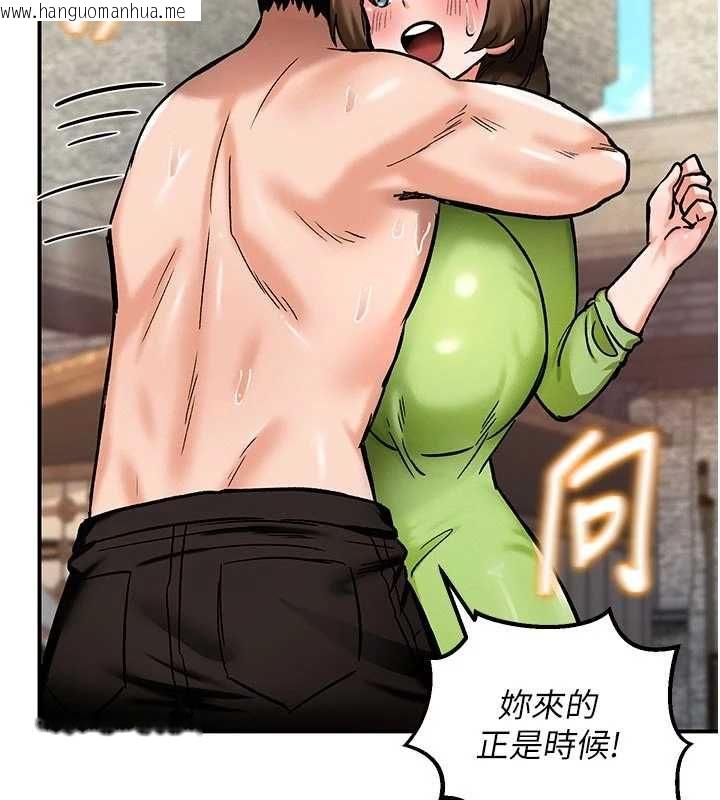 韩国漫画这一世我要开后宫韩漫_这一世我要开后宫-第9话-吃我下面这一剑在线免费阅读-韩国漫画-第160张图片