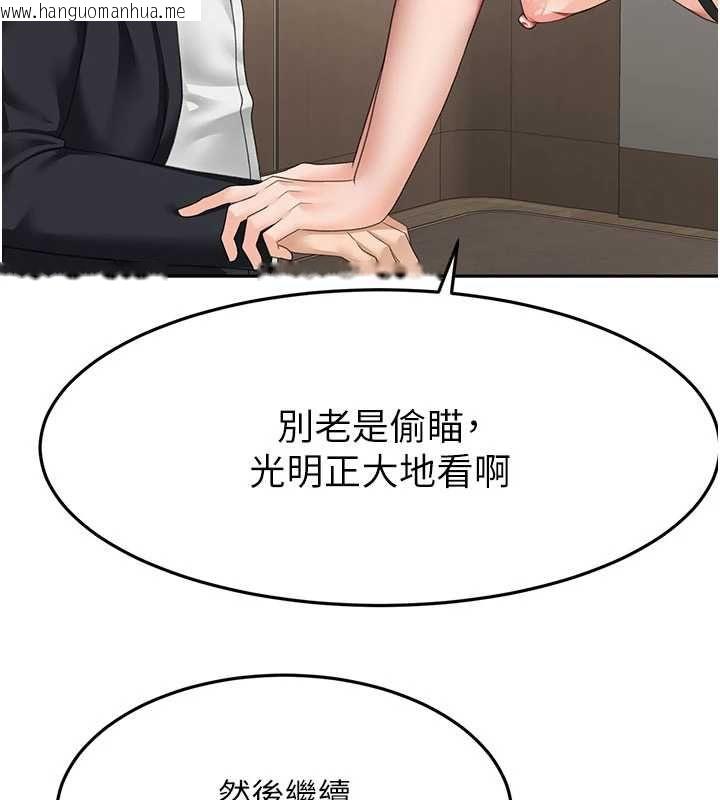 韩国漫画顶加套房的春天韩漫_顶加套房的春天-第69话-连黑人都能满足的欲姐在线免费阅读-韩国漫画-第28张图片