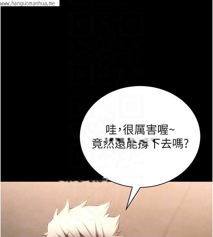 韩国漫画太妹攻略指南韩漫_太妹攻略指南-第50话-妹控哥哥的唯一软肋在线免费阅读-韩国漫画-第22张图片