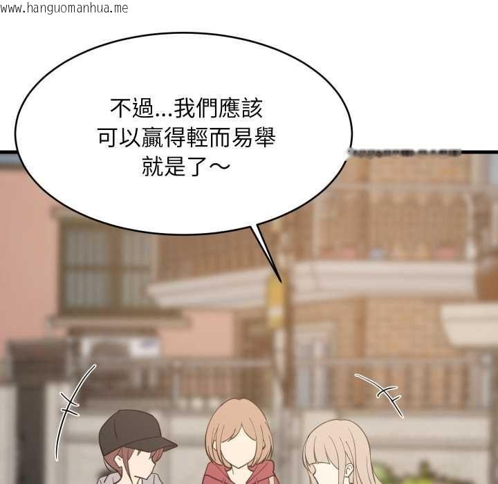 韩国漫画难缠姐妹偏要和我同居/家教住我家韩漫_难缠姐妹偏要和我同居/家教住我家-第95话在线免费阅读-韩国漫画-第101张图片