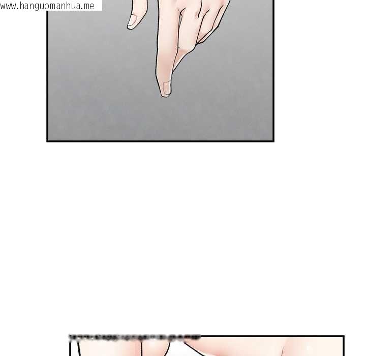 韩国漫画超导体觉醒/超导体大叔韩漫_超导体觉醒/超导体大叔-第40话在线免费阅读-韩国漫画-第155张图片