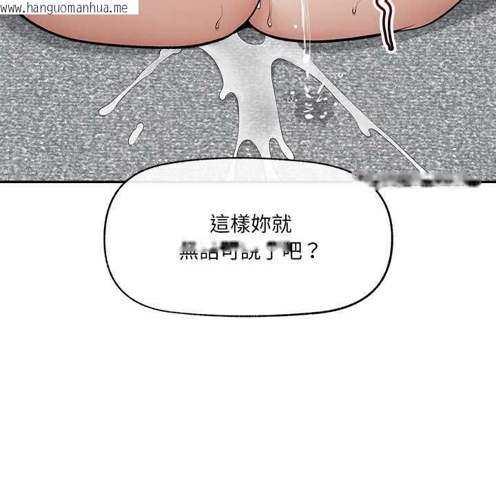韩国漫画超导体觉醒/超导体大叔韩漫_超导体觉醒/超导体大叔-第40话在线免费阅读-韩国漫画-第11张图片