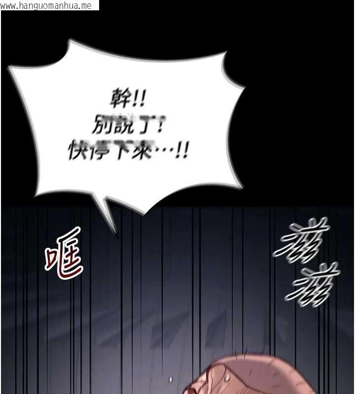 韩国漫画太妹攻略指南韩漫_太妹攻略指南-第50话-妹控哥哥的唯一软肋在线免费阅读-韩国漫画-第114张图片