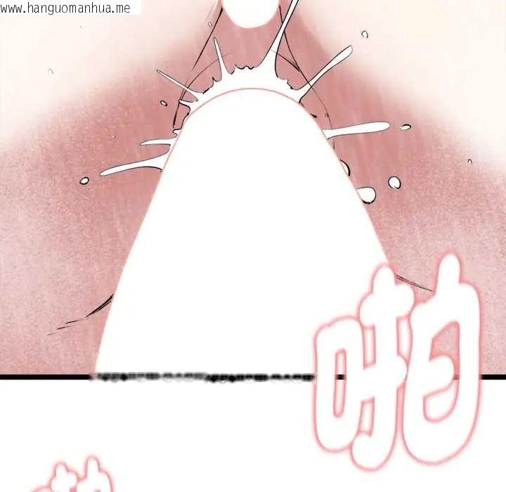 韩国漫画启动复仇系统/超真实征服游戏韩漫_启动复仇系统/超真实征服游戏-第23话在线免费阅读-韩国漫画-第158张图片