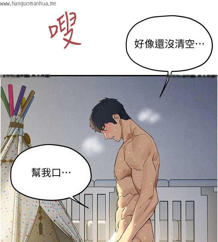 韩国漫画欲海交锋韩漫_欲海交锋-第93话-往我体内射第二胎在线免费阅读-韩国漫画-第115张图片