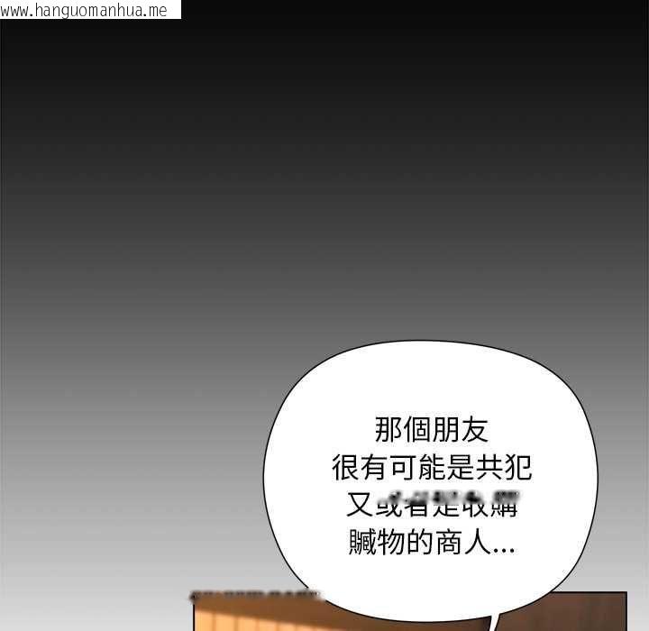 韩国漫画小姐由我来守护韩漫_小姐由我来守护-第22话在线免费阅读-韩国漫画-第58张图片