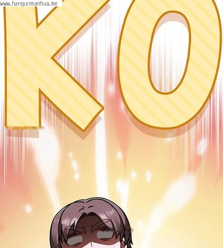 韩国漫画热情拳击馆/抢救拳击馆大作战韩漫_热情拳击馆/抢救拳击馆大作战-第74话在线免费阅读-韩国漫画-第198张图片