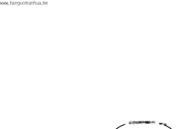 韩国漫画老婆卷款潜逃后韩漫_老婆卷款潜逃后-第60话在线免费阅读-韩国漫画-第155张图片