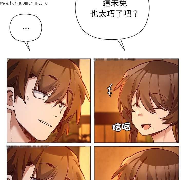 韩国漫画小姐由我来守护韩漫_小姐由我来守护-第22话在线免费阅读-韩国漫画-第85张图片
