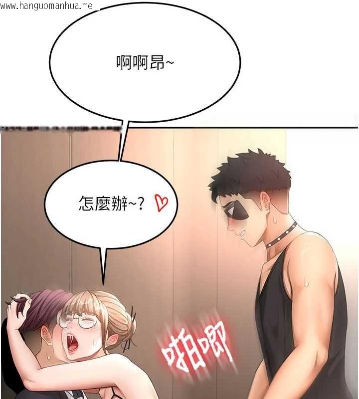 韩国漫画顶加套房的春天韩漫_顶加套房的春天-第69话-连黑人都能满足的欲姐在线免费阅读-韩国漫画-第43张图片