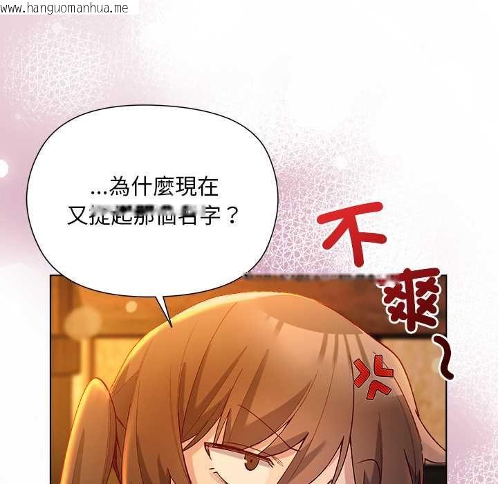 韩国漫画小姐由我来守护韩漫_小姐由我来守护-第22话在线免费阅读-韩国漫画-第13张图片