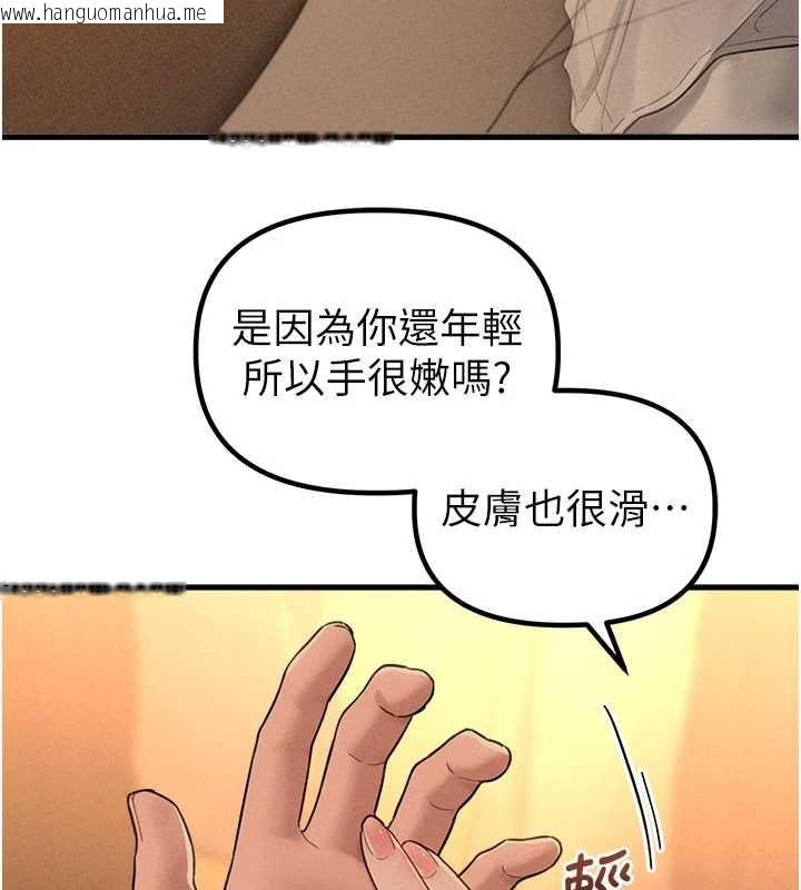 韩国漫画男人配额制韩漫_男人配额制-第48话-店长的甜蜜诱惑在线免费阅读-韩国漫画-第89张图片
