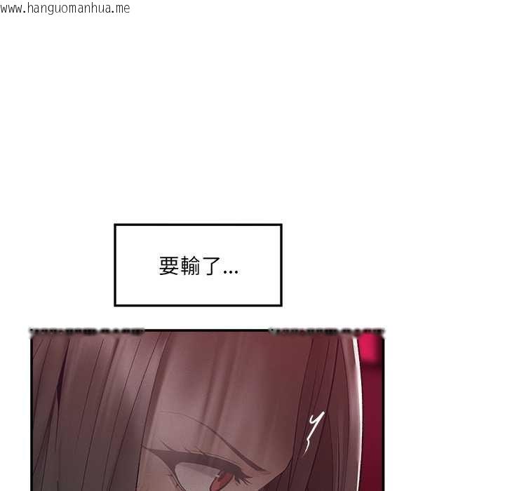 韩国漫画超导体觉醒/超导体大叔韩漫_超导体觉醒/超导体大叔-第40话在线免费阅读-韩国漫画-第79张图片