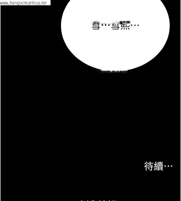 韩国漫画太妹攻略指南韩漫_太妹攻略指南-第50话-妹控哥哥的唯一软肋在线免费阅读-韩国漫画-第168张图片