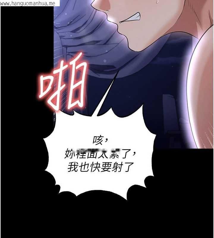 韩国漫画足球型男脱单指南韩漫_足球型男脱单指南-第65话-妳是我的正宫在线免费阅读-韩国漫画-第81张图片