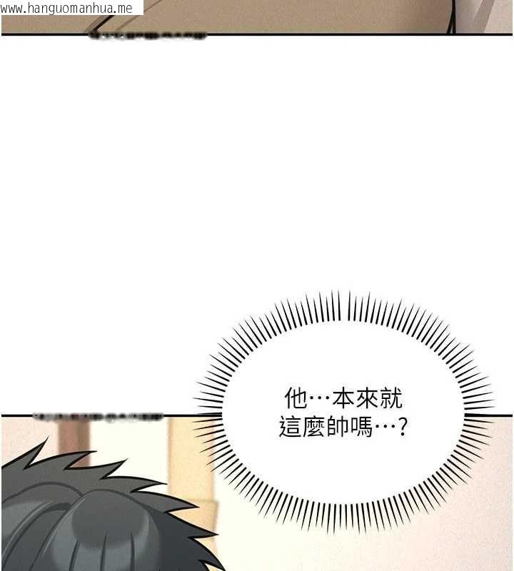 韩国漫画华尔街夜色韩漫_华尔街夜色-第24话-醉醺醺的两人在线免费阅读-韩国漫画-第82张图片