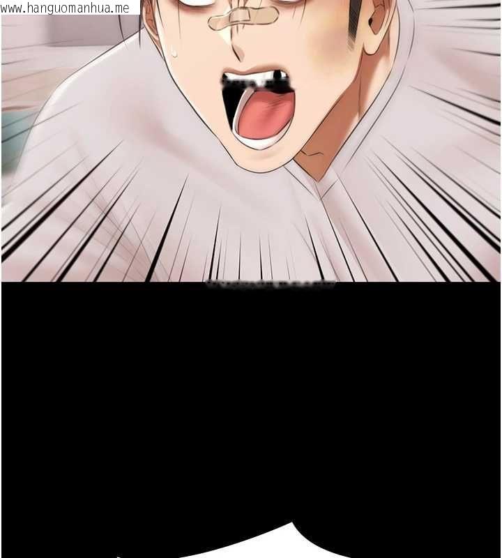 韩国漫画极乐泳池趴韩漫_极乐泳池趴-最终话-很高兴认识妳在线免费阅读-韩国漫画-第39张图片
