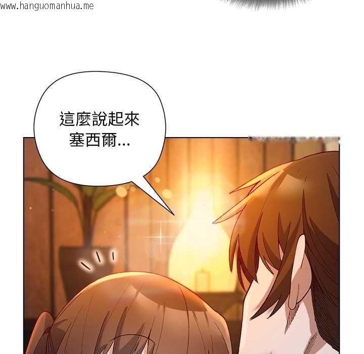 韩国漫画小姐由我来守护韩漫_小姐由我来守护-第22话在线免费阅读-韩国漫画-第7张图片