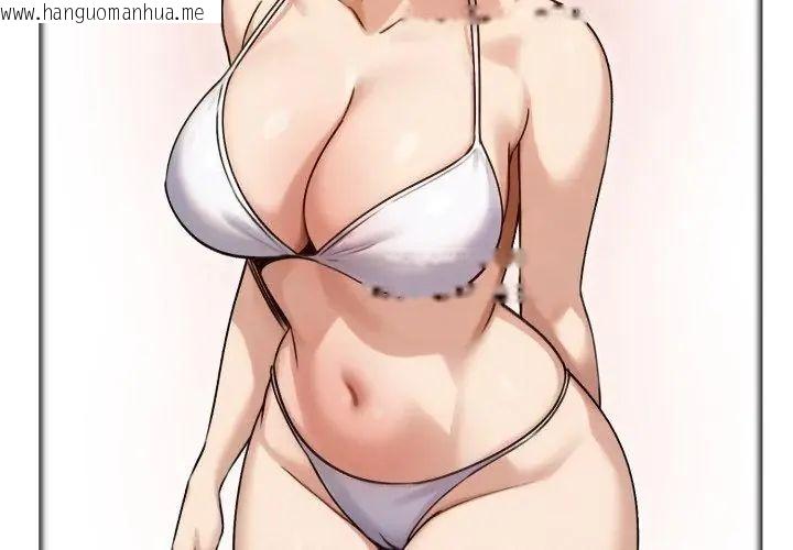 韩国漫画老婆卷款潜逃后韩漫_老婆卷款潜逃后-第60话在线免费阅读-韩国漫画-第11张图片
