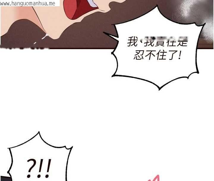 韩国漫画熟女自助餐韩漫_熟女自助餐-第89话-今天让妳再生一个在线免费阅读-韩国漫画-第95张图片