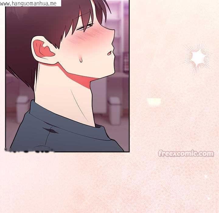 韩国漫画难言之秘/说不出口的秘密韩漫_难言之秘/说不出口的秘密-第48话在线免费阅读-韩国漫画-第45张图片