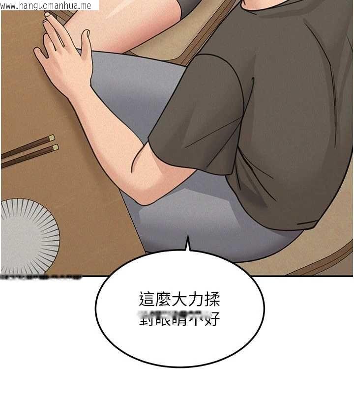 韩国漫画华尔街夜色韩漫_华尔街夜色-第24话-醉醺醺的两人在线免费阅读-韩国漫画-第93张图片