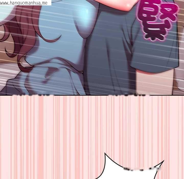 韩国漫画难言之秘/说不出口的秘密韩漫_难言之秘/说不出口的秘密-第48话在线免费阅读-韩国漫画-第34张图片
