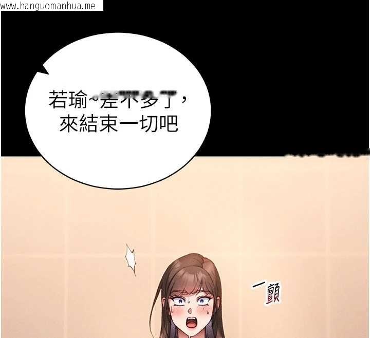 韩国漫画太妹攻略指南韩漫_太妹攻略指南-第50话-妹控哥哥的唯一软肋在线免费阅读-韩国漫画-第63张图片