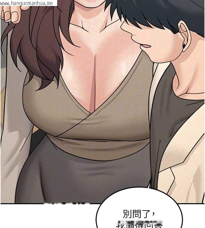 韩国漫画华尔街夜色韩漫_华尔街夜色-第24话-醉醺醺的两人在线免费阅读-韩国漫画-第128张图片