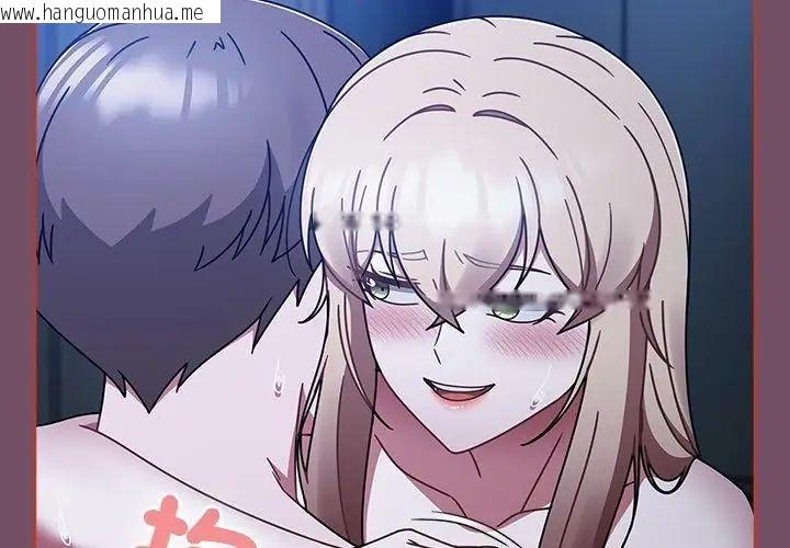 韩国漫画热情拳击馆/抢救拳击馆大作战韩漫_热情拳击馆/抢救拳击馆大作战-第74话在线免费阅读-韩国漫画-第152张图片