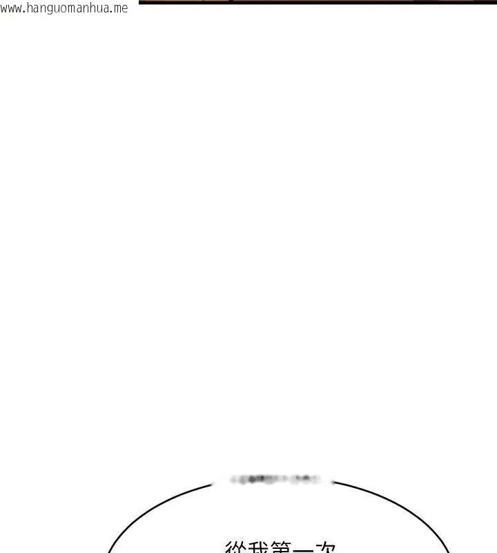 韩国漫画难缠姐妹偏要和我同居/家教住我家韩漫_难缠姐妹偏要和我同居/家教住我家-第96话在线免费阅读-韩国漫画-第7张图片