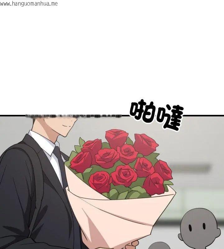 韩国漫画难缠姐妹偏要和我同居/家教住我家韩漫_难缠姐妹偏要和我同居/家教住我家-第96话在线免费阅读-韩国漫画-第87张图片