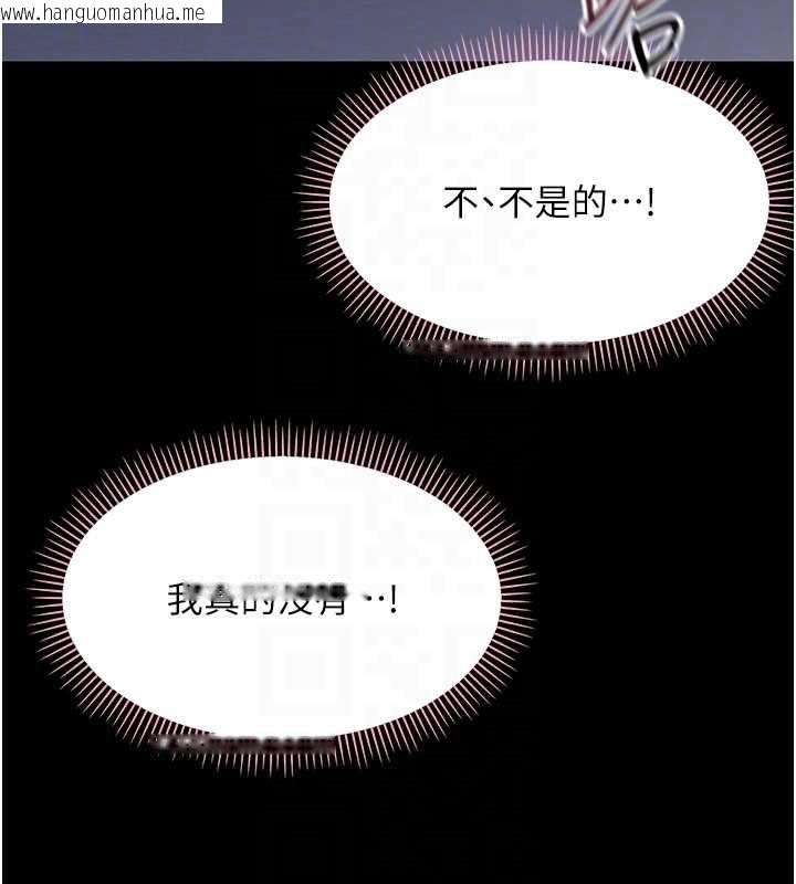 韩国漫画幼惑韩漫_幼惑-第30话-跨越禁忌之线在线免费阅读-韩国漫画-第84张图片
