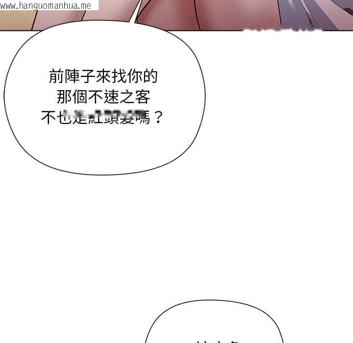 韩国漫画小姐由我来守护韩漫_小姐由我来守护-第22话在线免费阅读-韩国漫画-第84张图片