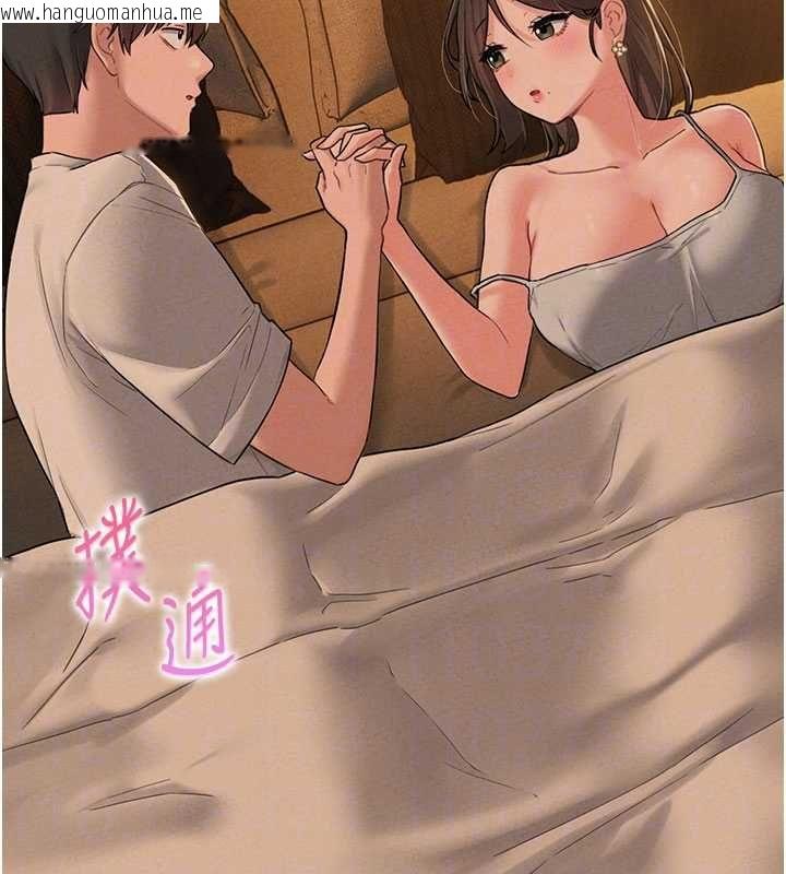韩国漫画男人配额制韩漫_男人配额制-第48话-店长的甜蜜诱惑在线免费阅读-韩国漫画-第97张图片
