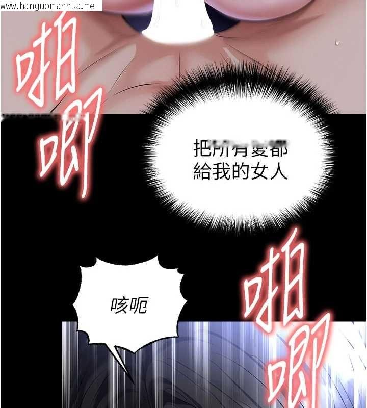 韩国漫画足球型男脱单指南韩漫_足球型男脱单指南-第65话-妳是我的正宫在线免费阅读-韩国漫画-第147张图片
