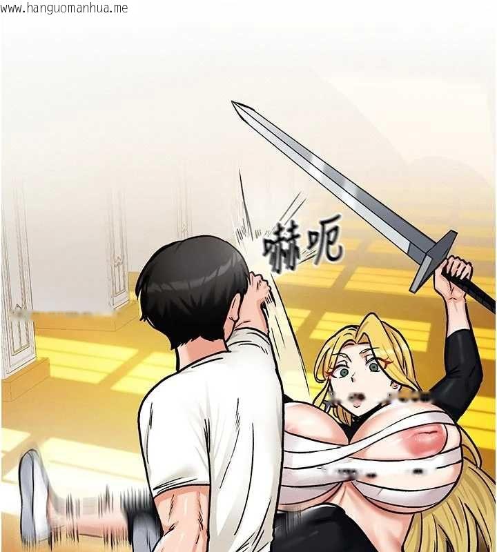韩国漫画这一世我要开后宫韩漫_这一世我要开后宫-第9话-吃我下面这一剑在线免费阅读-韩国漫画-第64张图片